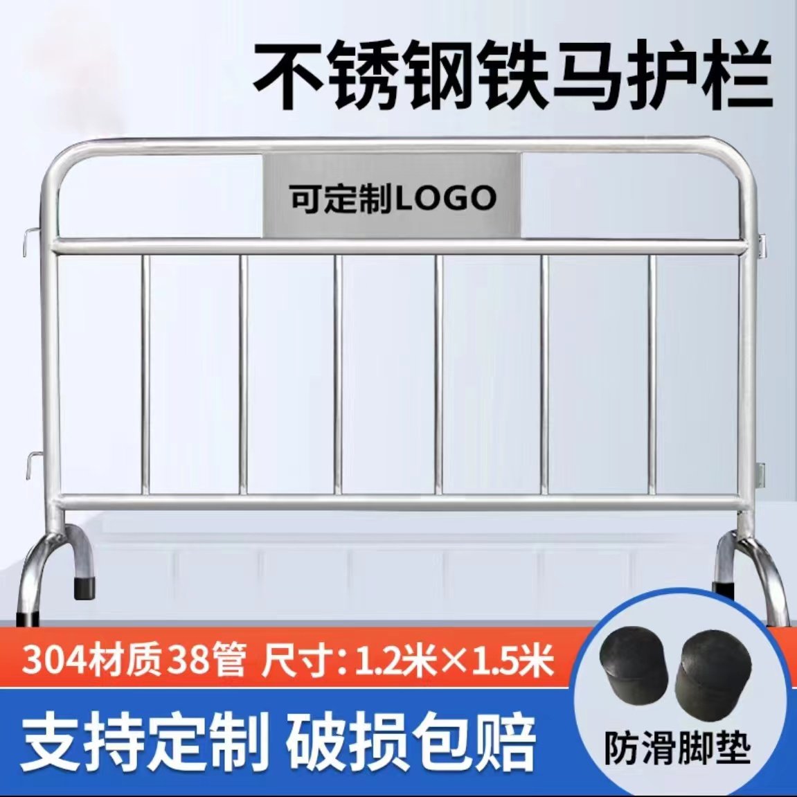 304/201不锈钢铁马护栏围栏可移动安全防护栏学校商场地铁隔离栏,五金/工具,护栏/隔离栏,淘宝优惠券,粉丝福利购,淘宝优惠卷