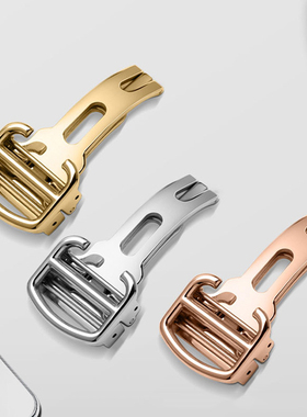 手表配件表扣不锈钢单折叠扣代用卡地呀表扣男女手表带扣卡扣