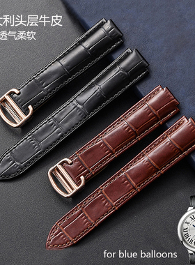 品牌手表带真皮适用卡地呀蓝气球大中小号凸型接口男女表皮带配件