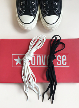 适配匡威1970s鞋带米白色黑色纯棉高帮低帮帆布鞋onestar纯色鞋绳