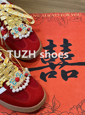 喜庆氛围感鞋花新娘红色婚鞋装饰扣配饰德训鞋运动鞋双喜喜字挂件