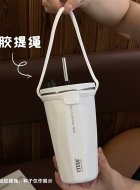TYESO泰硕硅胶提绳保温杯冰霸硅胶提手便携出行手提绳配件