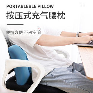 2026新款旅行充气靠枕春运火车飞机腰枕大巴腰靠便携户外旅游腰枕