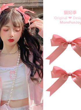 莉摩Rimo博主同款粉色立体蝴蝶结发夹少女感边夹刘海网红发饰夏