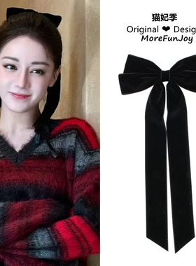 热巴同款黑色丝绒蝴蝶结长飘带发夹后脑勺顶夹气质高马尾头饰秋冬