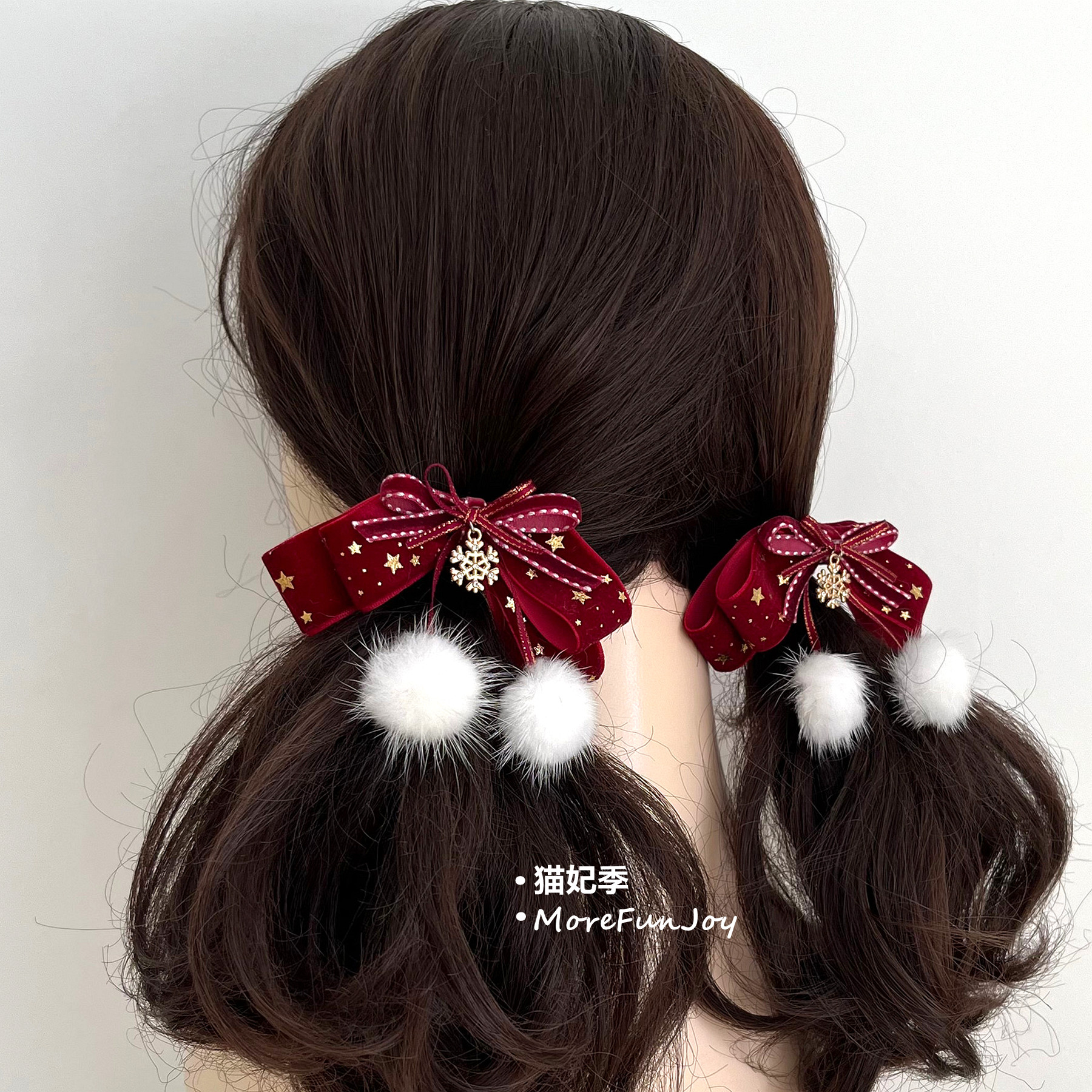 冬日雪花~酒红丝绒星星蝴蝶结毛绒球发绳双马尾头饰发夹新年圣诞