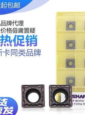 DESKAR不锈钢专用刀片 SCMT09T304 LF6018/SCMT09T308 LF6018