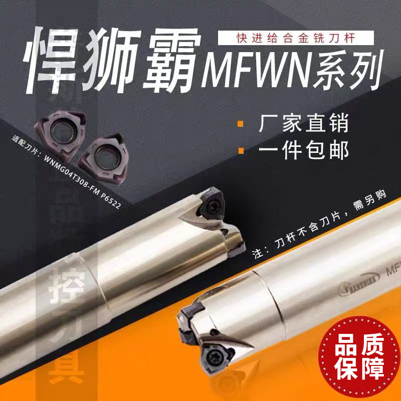 淬火数控数控淬火加硬抗震铣刀盘