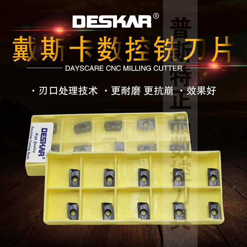 DESKAR戴斯卡数控铣刀片APMT1135PDER-M2 LF6018