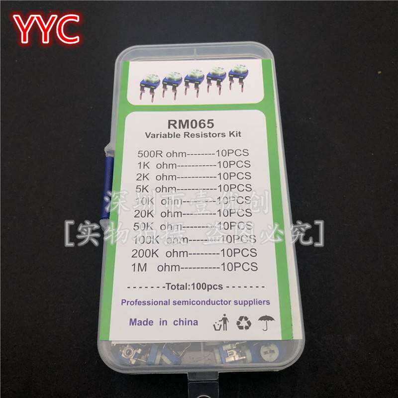 10种可调电阻RM065可变1K2K5K10K50K100K500K欧1M卧式蓝白电位器