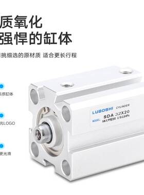 气动小型薄型气缸SDA32X10*15X20*25X30*40*45X50*75X100-S带磁-B