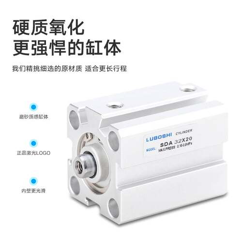 气动小型薄型气缸SDA32X10*15X20*25X30*40*45X50*75X100-S带磁-B