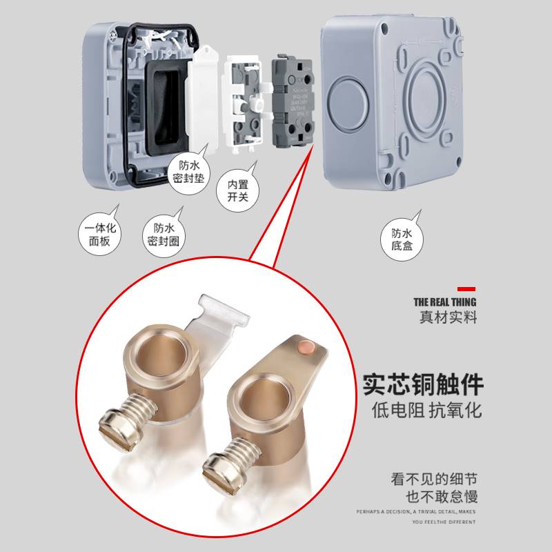 西库密封户外防水开关单开双控车库明装电源盒浴室外防雨按钮防潮