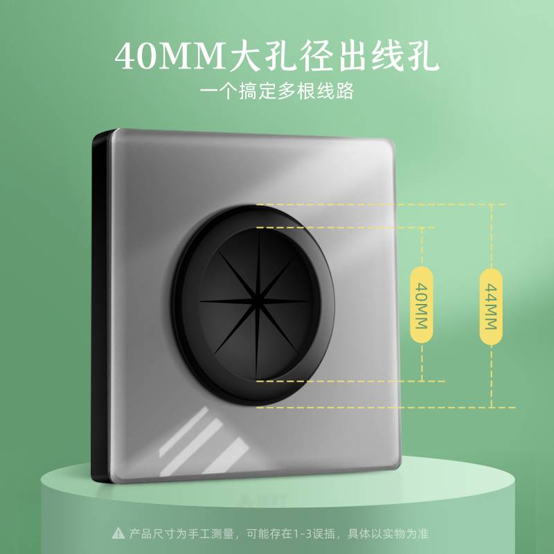 德脉空白面板带出线孔堵洞86型开关插座装饰遮挡灰色橡胶电视白色