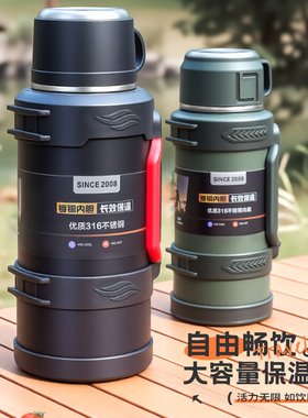 保温杯大号容量2000ml水杯水壶