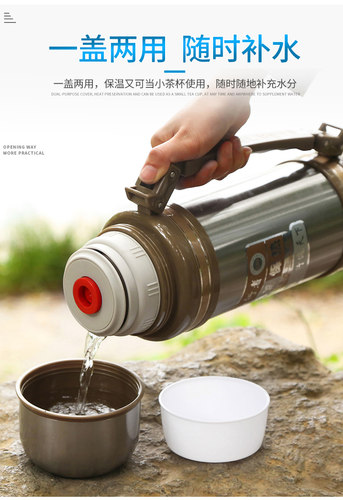 大容量不锈钢户外车载家用保温壶