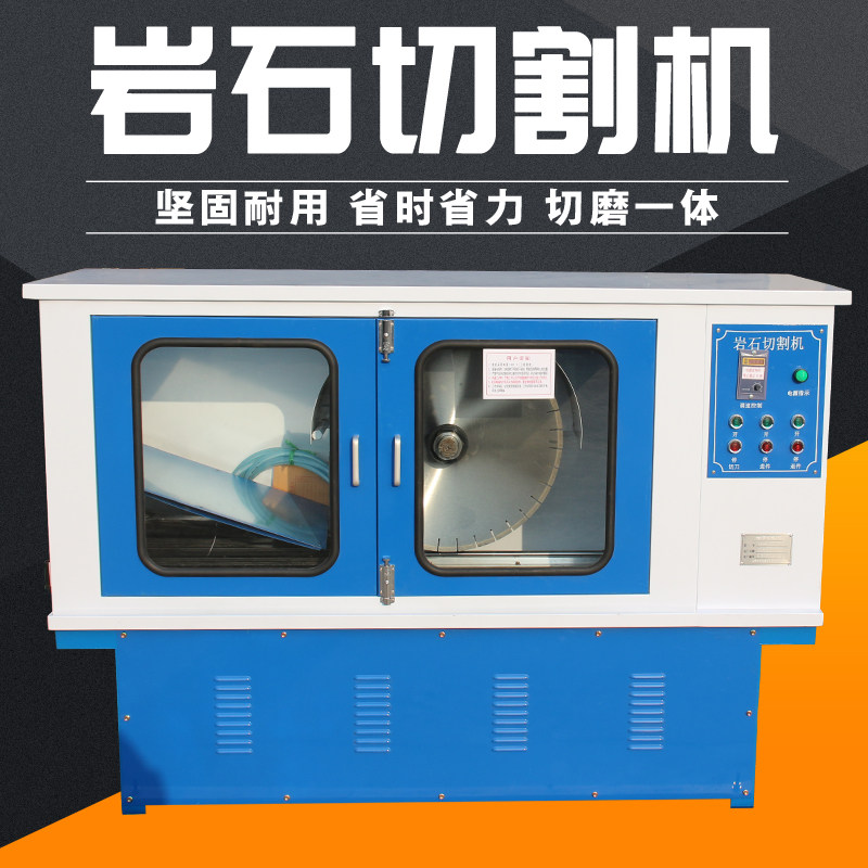双端面磨平机自动砼混凝土芯样磨平机锯石机双面磨样机岩石切割机