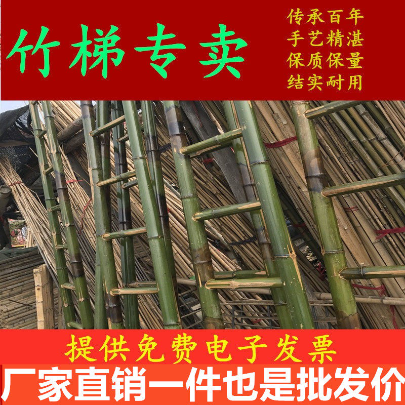 人字梯户外直梯工程梯高竹节梯毛竹梯子竹梯电力阁楼梯施工绝缘梯