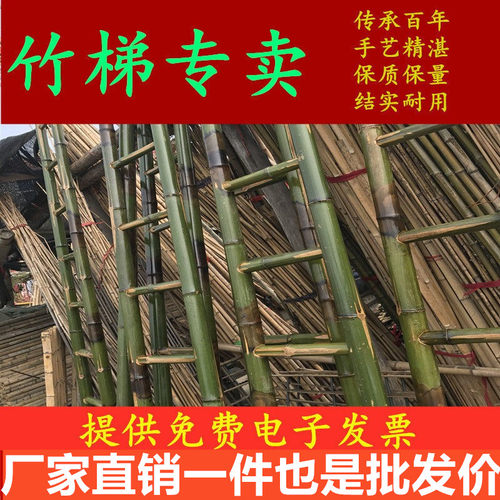 工程梯竹湖州户外电力施工人字梯