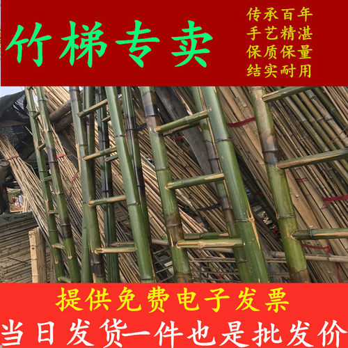 工程梯竹湖州户外电力施工人字梯