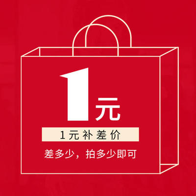 无纺布袋子无纺布手提袋定制补差价