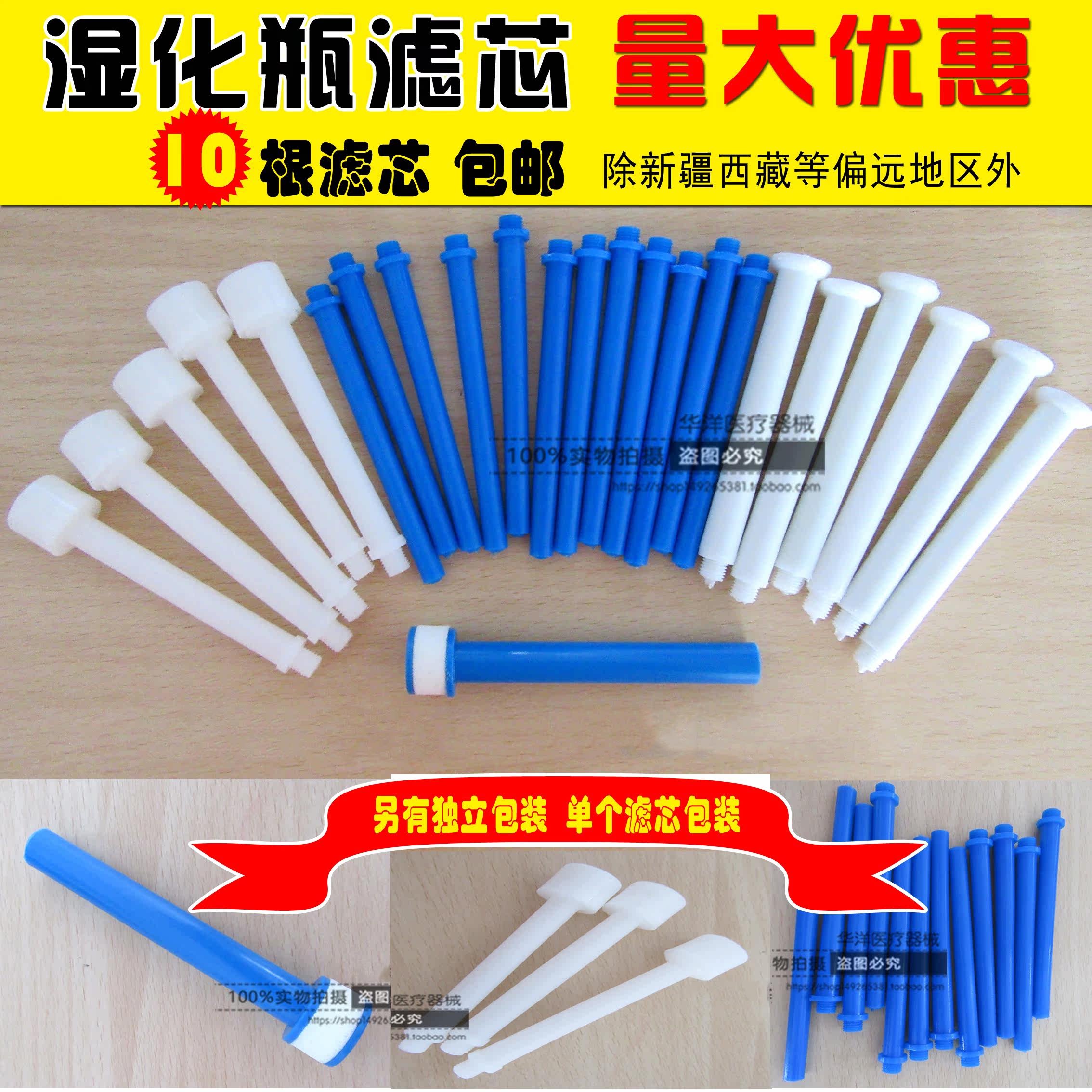 氧气吸入器滤芯 湿化瓶过滤器医用吸氧机配件过滤芯湿化杯过滤器