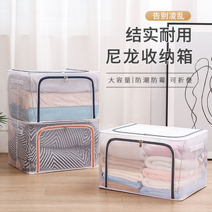 被子打包袋子大号防霉防潮储物箱搬家袋整理神器 衣服收纳袋家用装