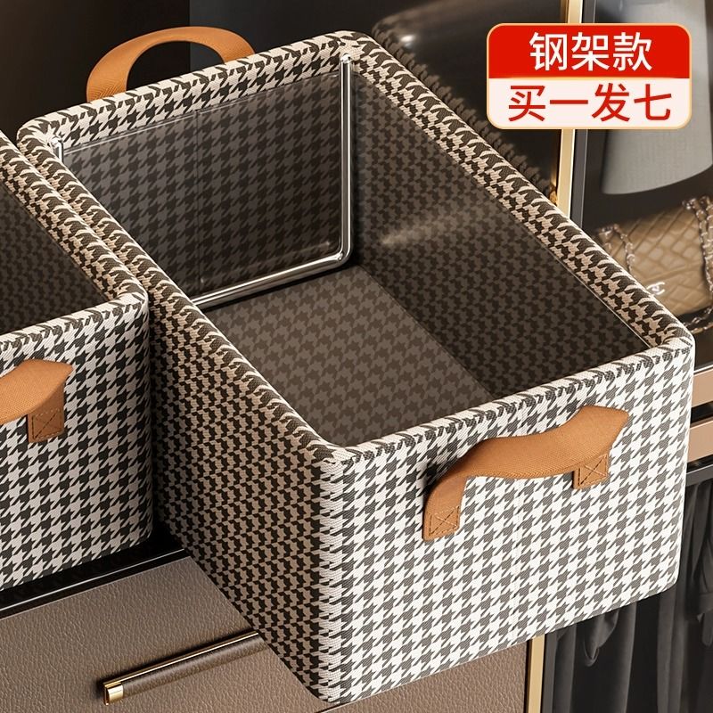 衣柜衣服收纳箱家用裤子整理盒