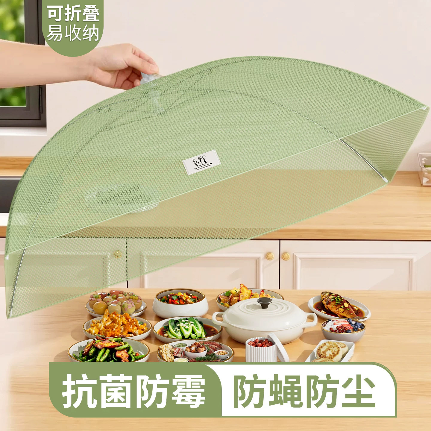 长方形盖菜罩2026新款家用可折叠防苍蝇神器剩饭菜遮尘罩子餐桌罩