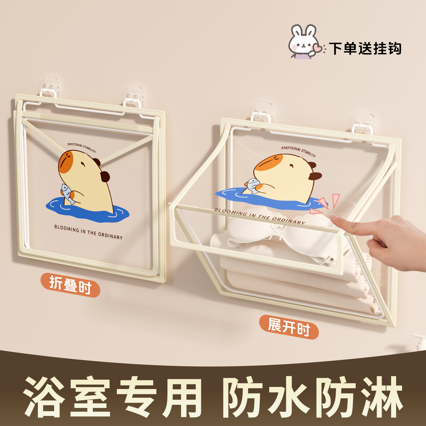 【浴室专用】防水衣物收纳袋