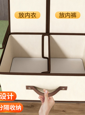 内衣收纳盒家用学生宿舍神器袜子内裤文胸三合一抽屉式衣物整理盒