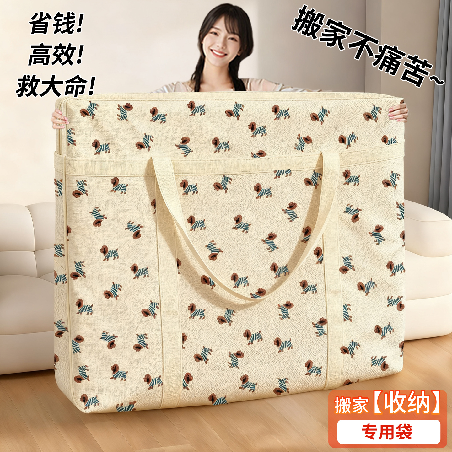 【用十年不坏】加厚大容量收纳袋