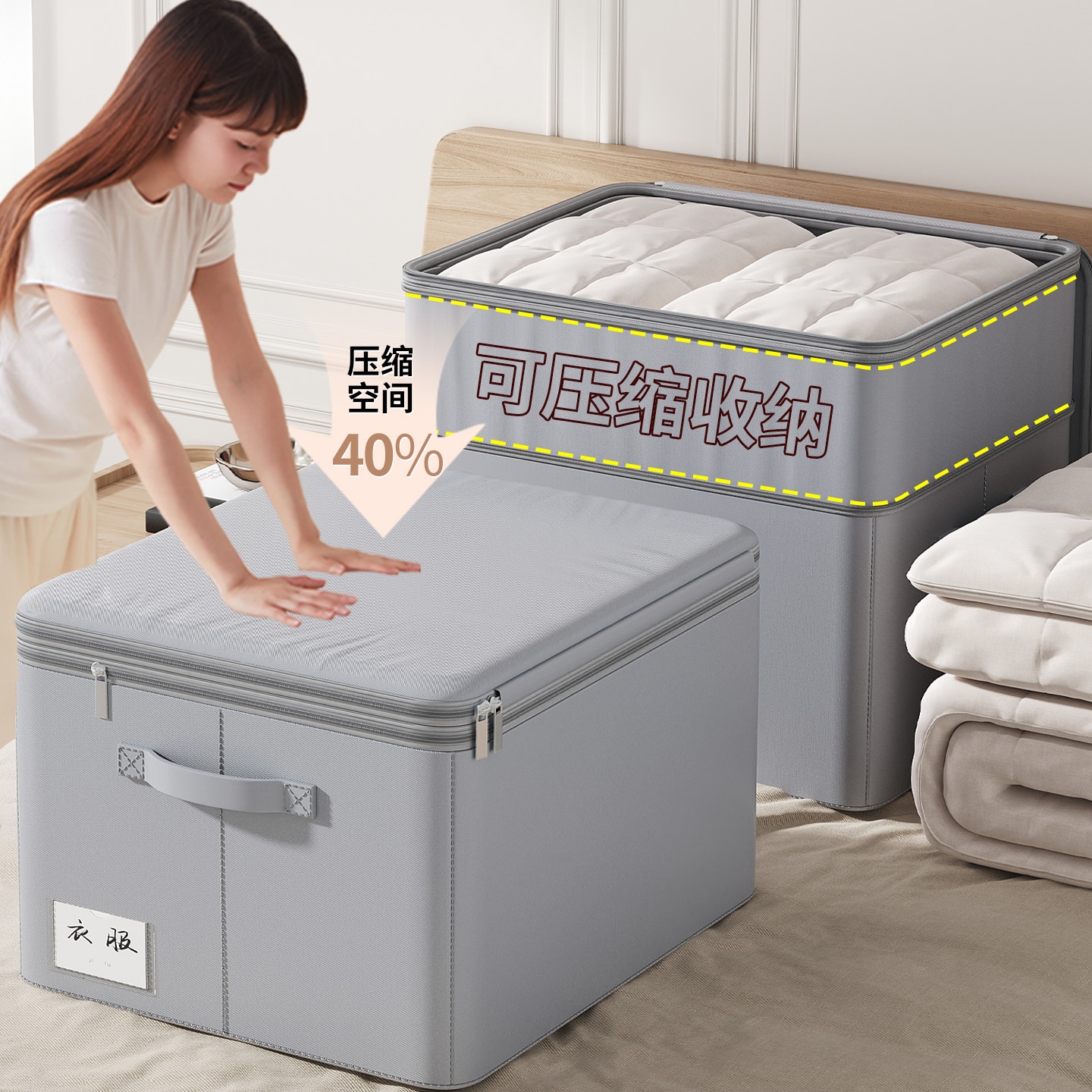 【真空压缩】大容量收纳5床被子
