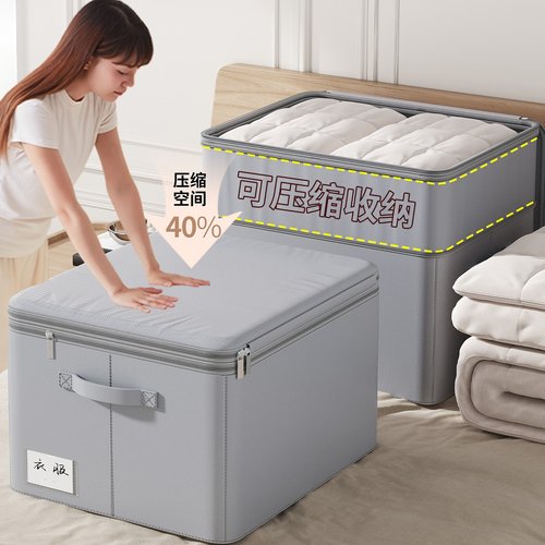 【真空压缩】大容量收纳5床被子