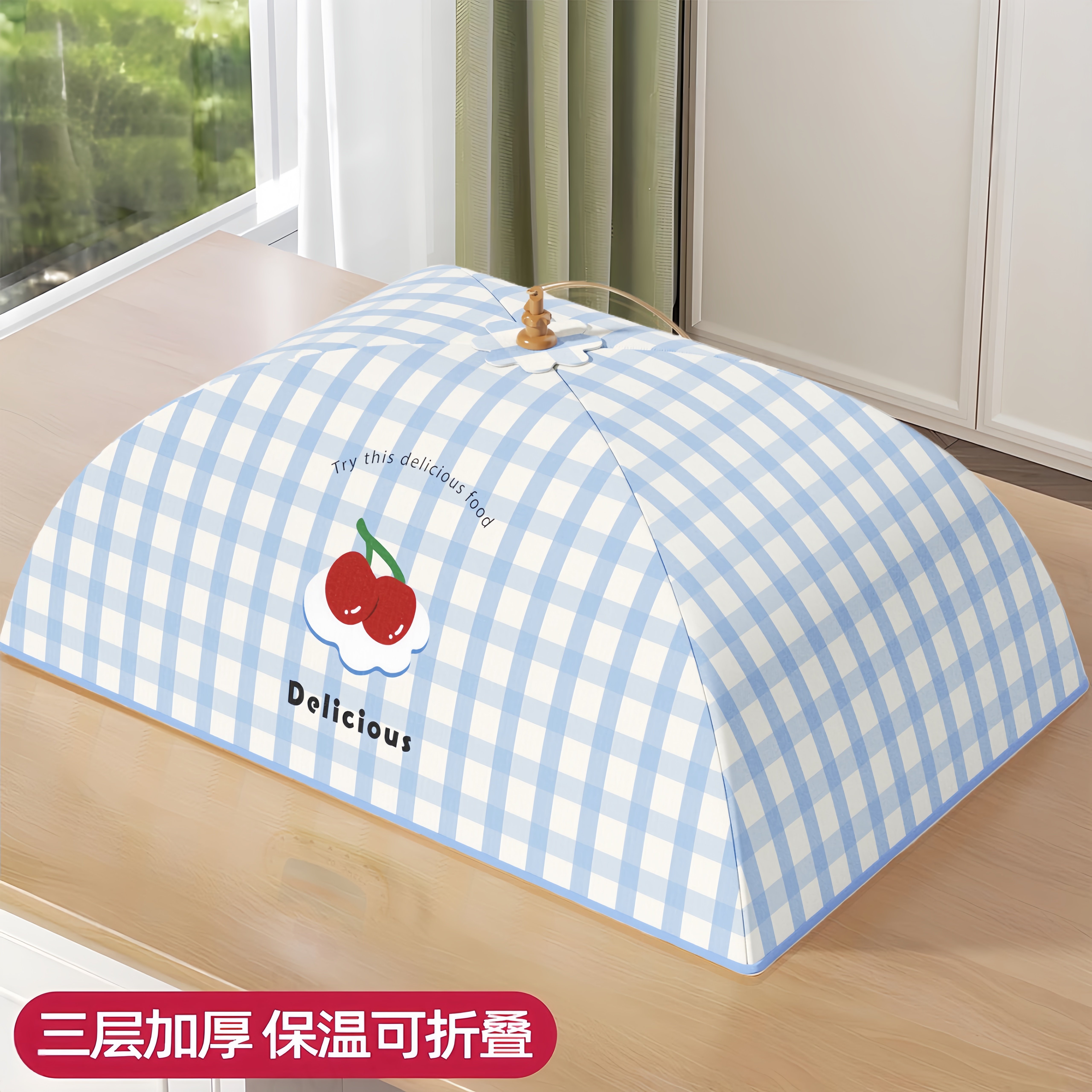 保温菜罩2025新款家用可折叠菜盖罩冬天饭菜保温神器餐桌剩菜罩子,收纳整理,餐桌罩,淘宝优惠券,粉丝福利购,淘宝优惠卷