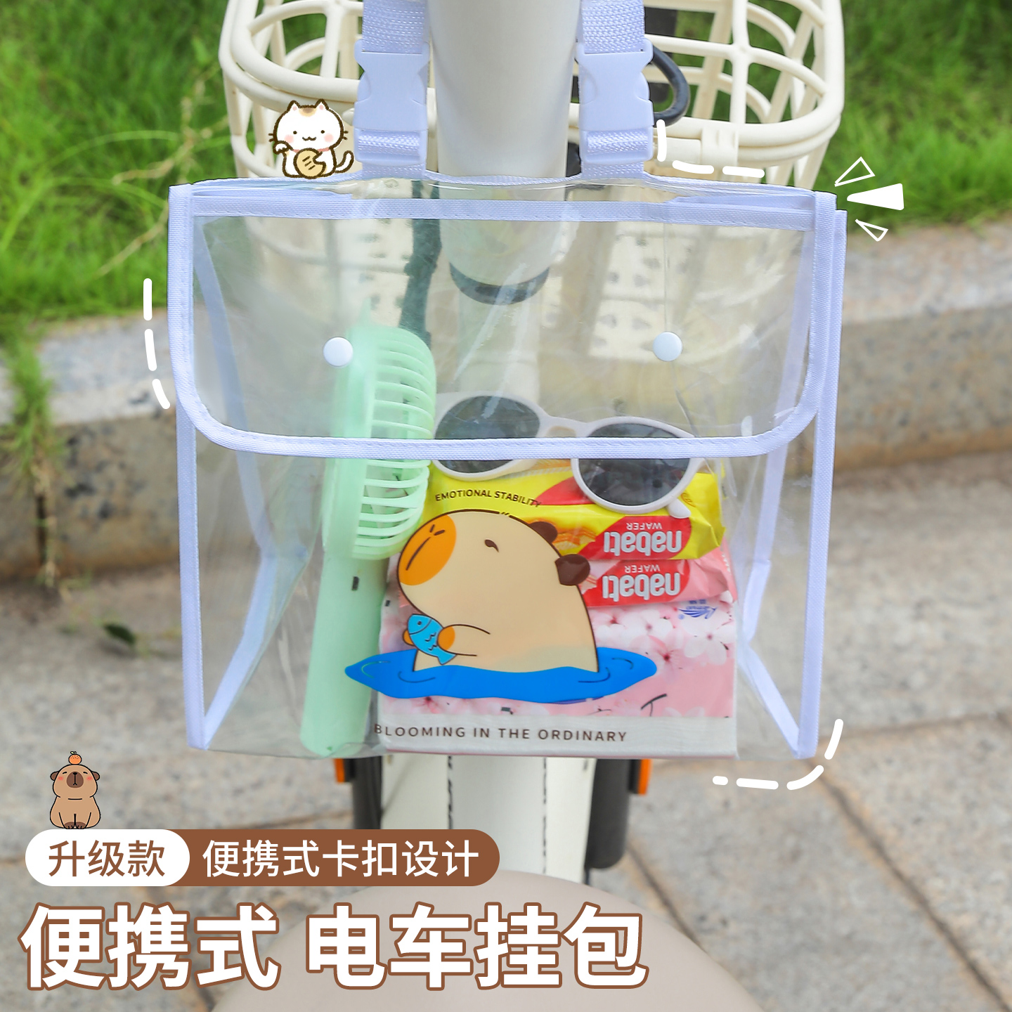 【电动车收纳神器！】多功能挂袋