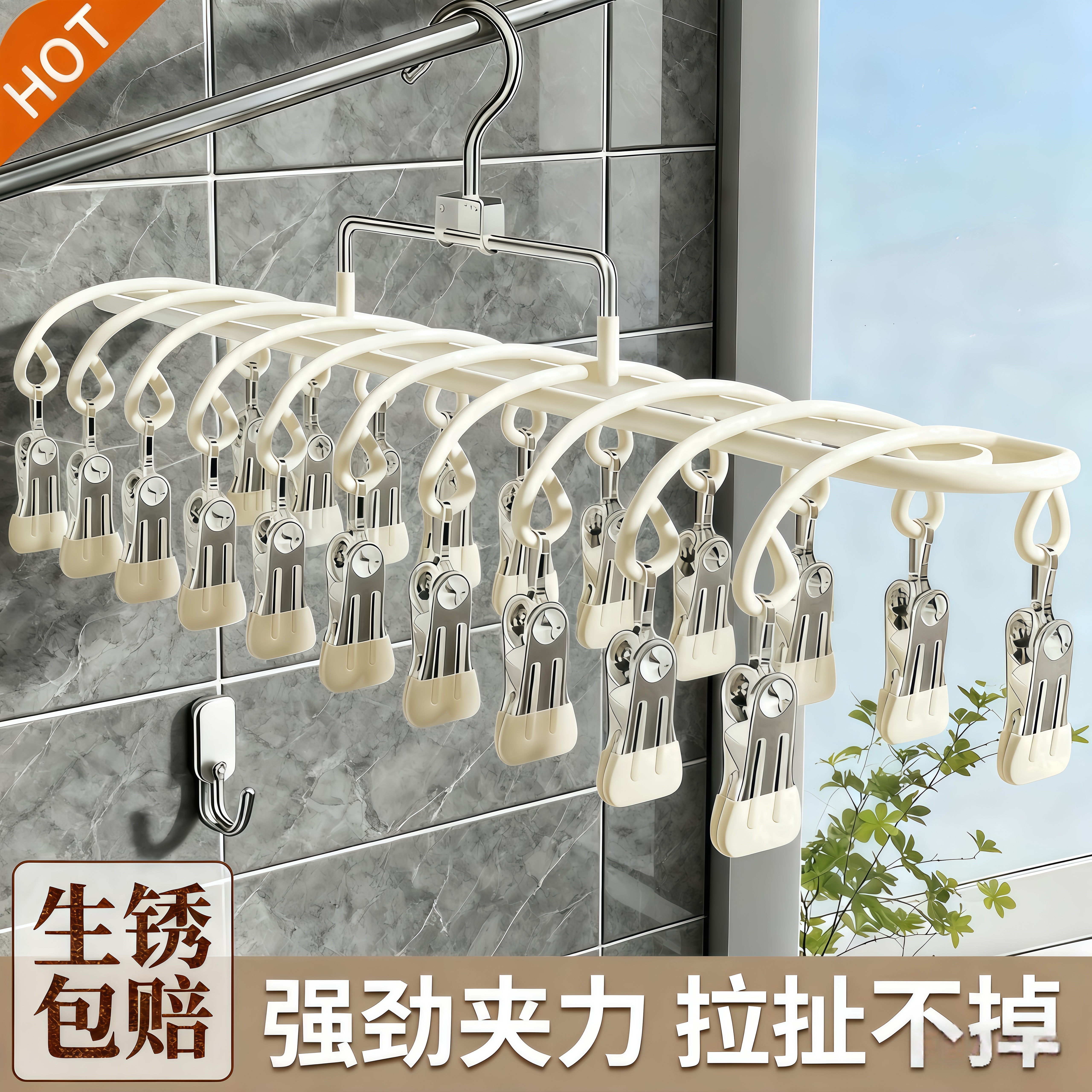 【拍一发二】不锈钢袜子架多夹子