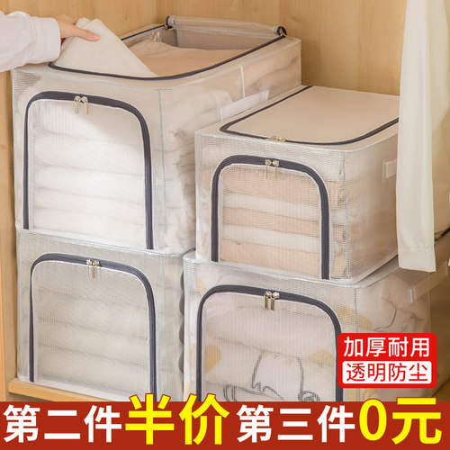透明竖放衣服收纳箱【新品冲量】