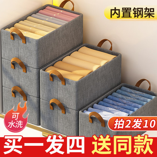 新年特惠衣服收纳盒内置钢架