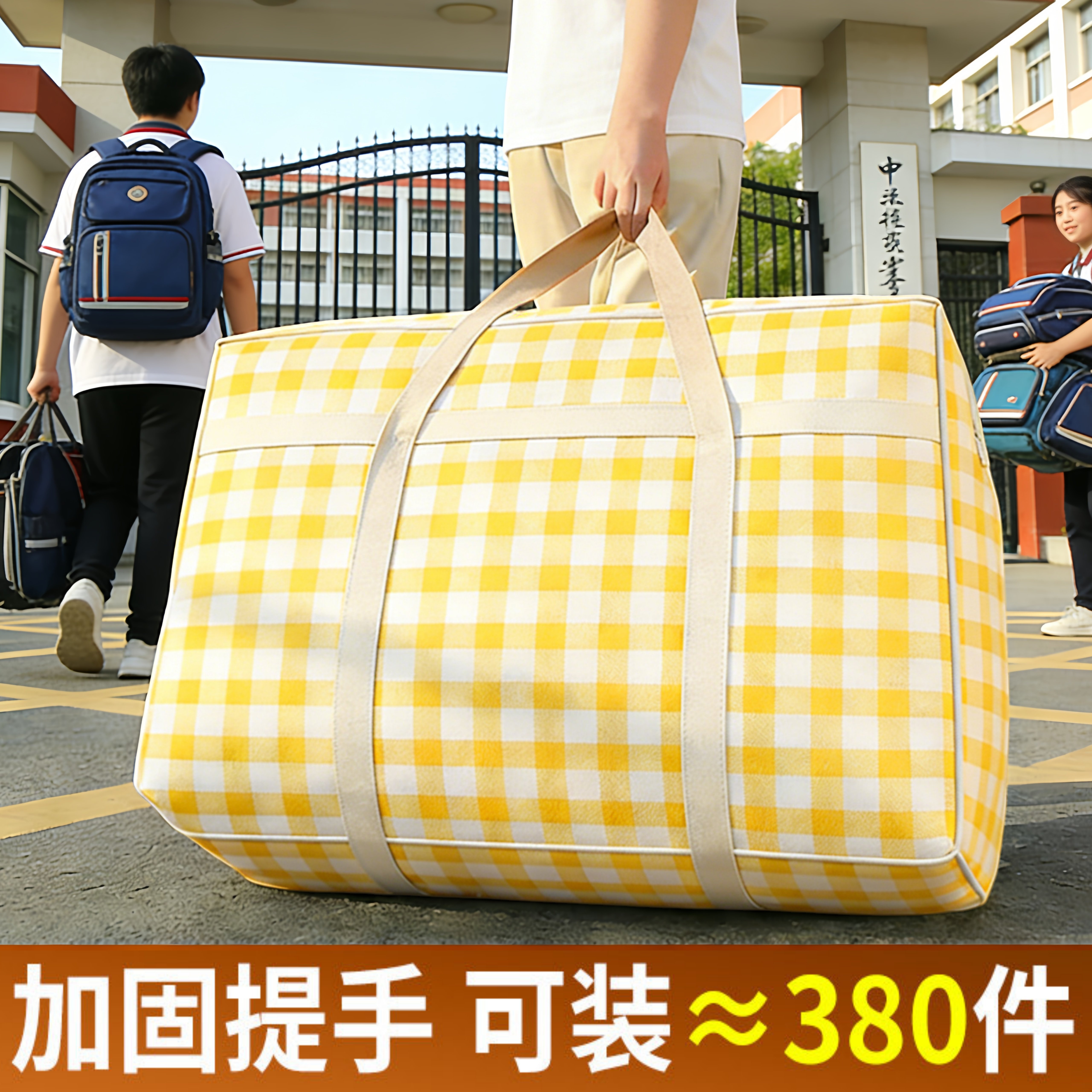 被子收纳袋家用棉被衣服整理袋子大容量防水防潮行李袋搬家打包袋,收纳整理,被子防尘袋,淘宝优惠券,粉丝福利购,淘宝优惠卷