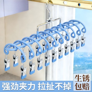 不锈钢袜子晾晒架多夹子家用宿舍阳台晒袜子神器挂袜子架夹袜子