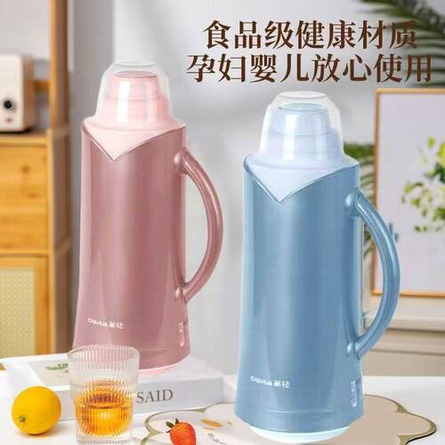 茶花热水壶保温壶1.9L-3L