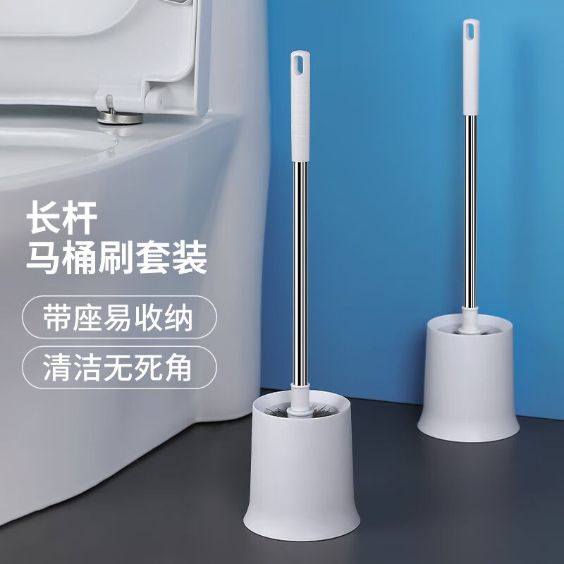 开普特马桶刷套装洗擦厕所的刷子家用无死角刷蹲坑神器长柄清洁刷