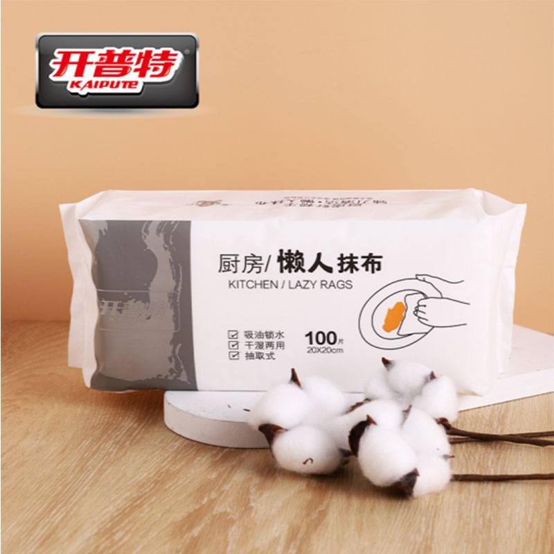 开普特厨房抹布懒人干湿两用清洁厨房专用巾吸水一次性家务洗碗布