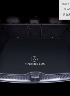适用于奔驰GLE450尾箱垫GLC260 E300LA180 ML350专用汽车后备箱垫