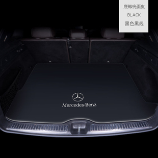 适用于奔驰GLE450尾箱垫GLC260 E300LA180 ML350专用汽车后备箱垫