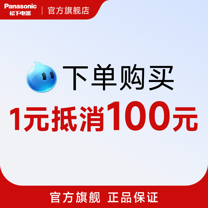 消费券1,其他,有价优惠券,淘宝优惠券,粉丝福利购,淘宝优惠卷