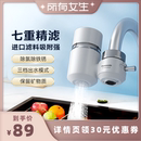 松下水龙头过滤器滤芯厨房净水器 所有女生直播间好物复购