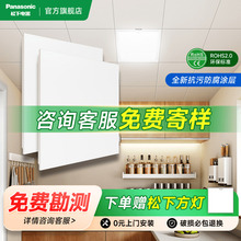 松下集成吊顶铝扣板卫生间厨房天花吊顶板300×300包安装包辅料