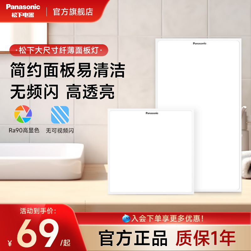 led厨房卫生间嵌入式天花板灯